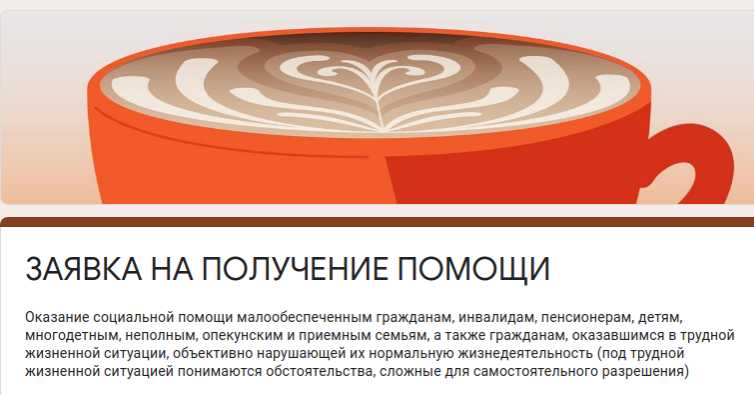 Краткое описание